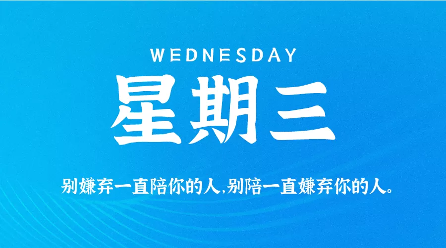 【2020.12.9】60秒读懂世界