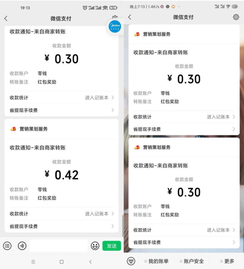 简单玩游戏抽1~3元微信红包