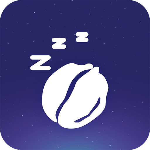 安卓核桃睡眠v1.0.5绿化版