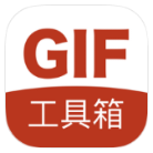 安卓GIF工具箱v2.8.0绿化版