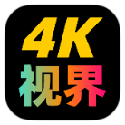 安卓4K视界影视v2.1.23绿化版