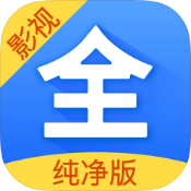 安卓影视大全v1.0绿化版
