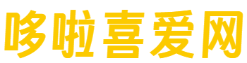 【站长推荐】加入微信软件分享群