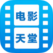 安卓电影天堂v7.0.1.8绿化版