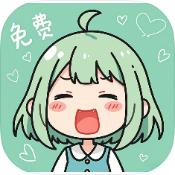 安卓轻漫岛漫画v1.0绿化版